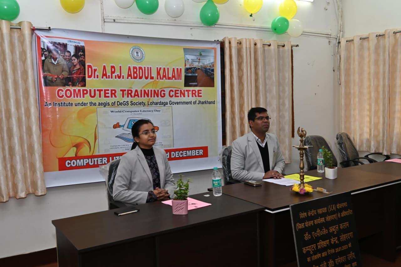 मौजूद उपायुक्त मौजूद उपायुक्त