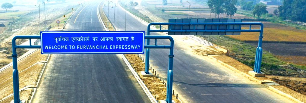 एक्सप्रेसवे