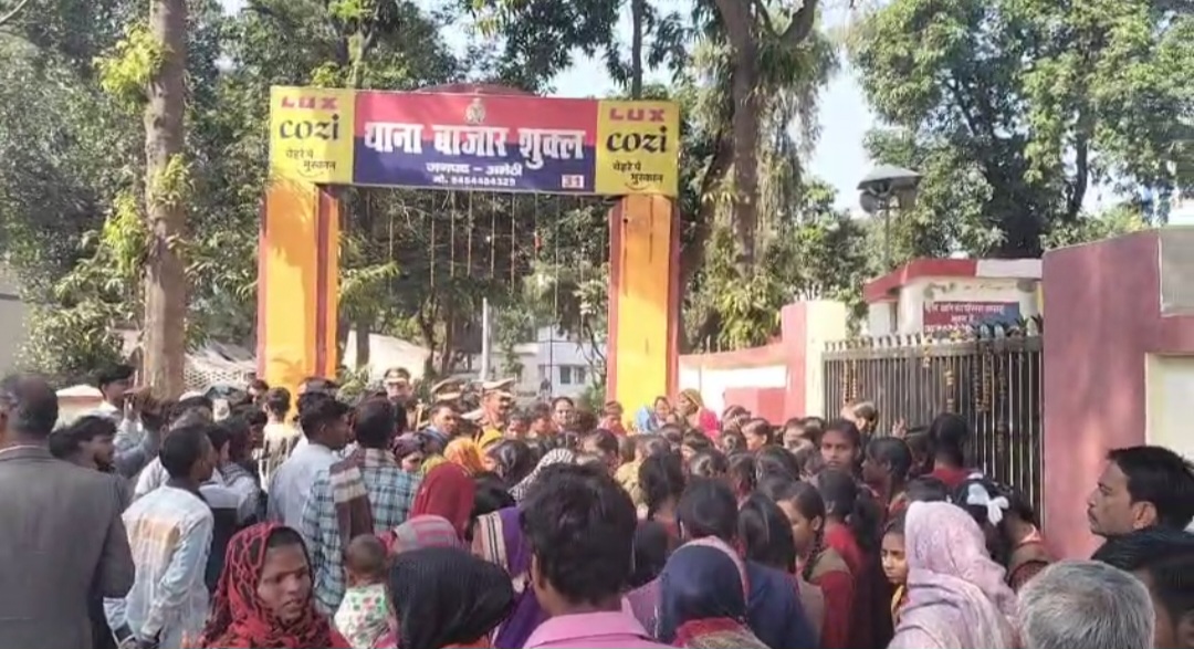 थाने के सामने की फ़ोटो