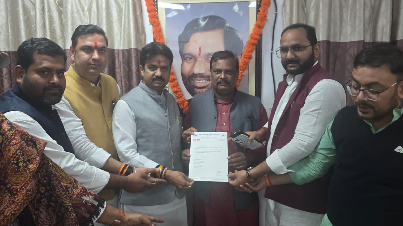 लोजपा संसदीय बोर्ड