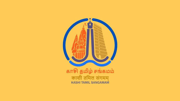 काशी–तमिल संगमम् लोगों काशी–तमिल संगमम् लोगों