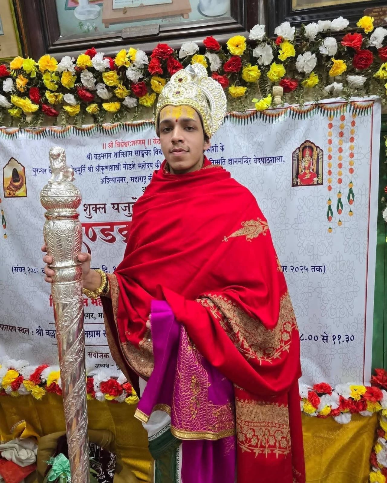 देवव्रत महेश रेखे
