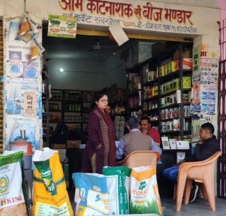 रबी सीजन में गुणवत्तायुक्त कीटनाशकों की उपलब्धता सुनिश्चित करने के लिए जिलाधिकारी ने बनाई तीन टीमें, जिलेभर में हुई छापेमारी रबी सीजन में गुणवत्तायुक्त कीटनाशकों की उपलब्धता सुनिश्चित करने के लिए जिलाधिकारी ने बनाई तीन टीमें, जिलेभर में हुई छापेमारी