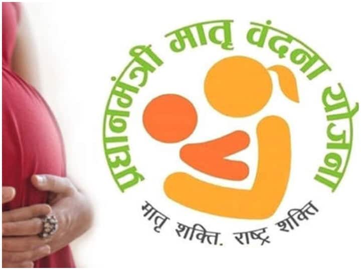 प्रधानमंत्री सुरक्षित मातृत्व योजना : माह में एक बार की बजाए चार बार होगी गर्भवती की विशेष जांच