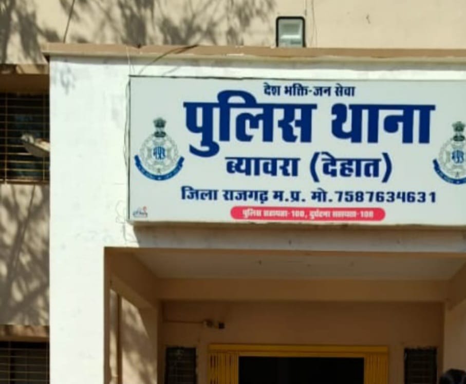 ग्रामीण से गोस्तकरी के नाम पर अभद्रता