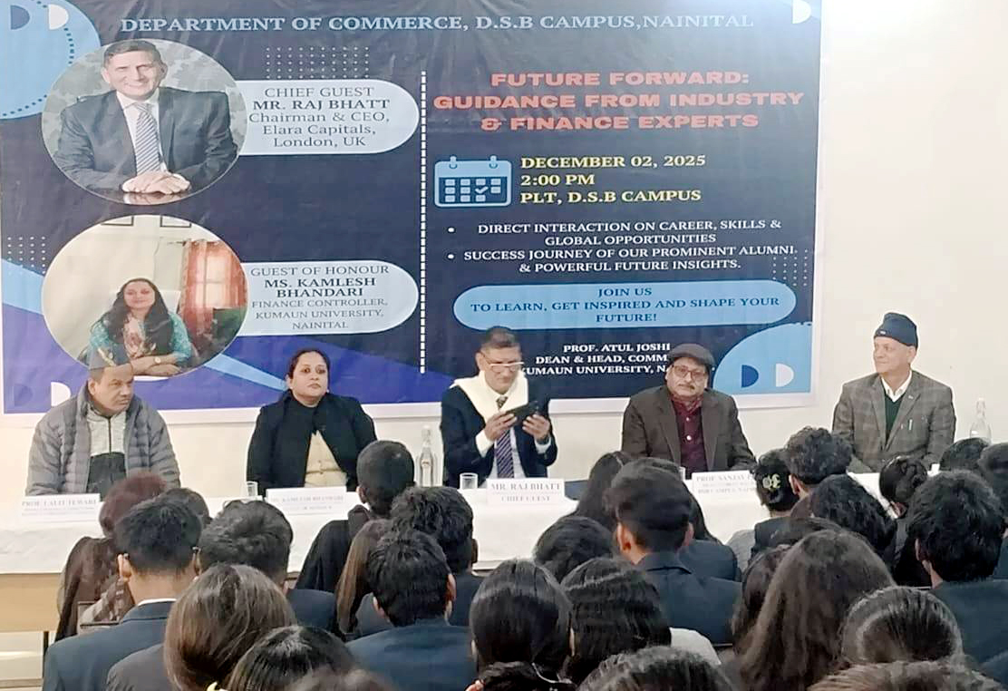 कार्यक्रम में मंचासीन राज भट्ट एवं प्राध्यापक. कार्यक्रम में मंचासीन राज भट्ट एवं प्राध्यापक.