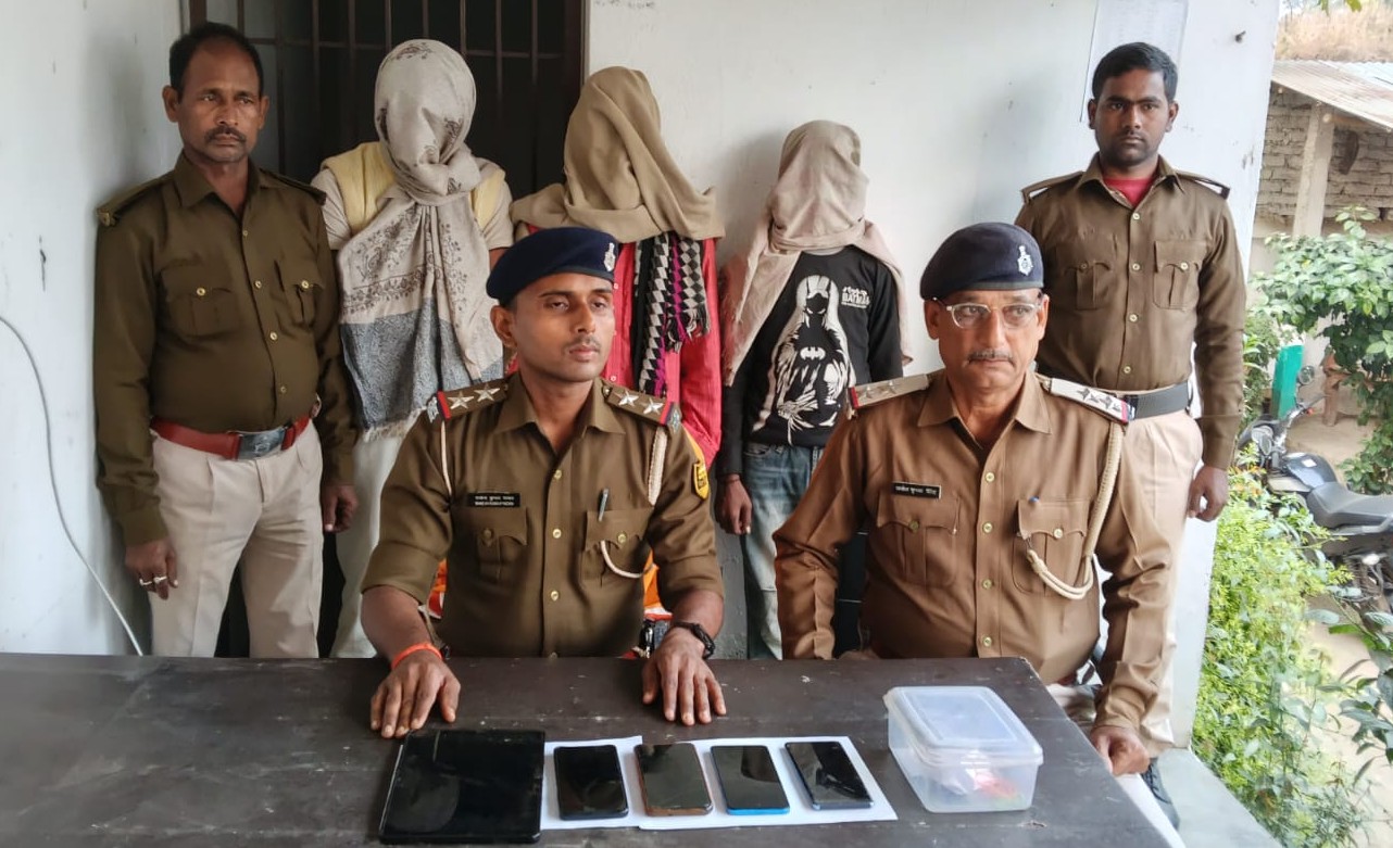 गिरफ्तार अभियुक्त गिरफ्तार अभियुक्त