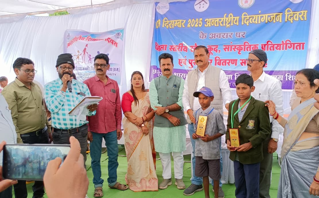 अन्तर्राष्ट्रीय दिव्यांगजन दिवस के अवसर पर खेल-कूद प्रतियोगिता का आयोजन