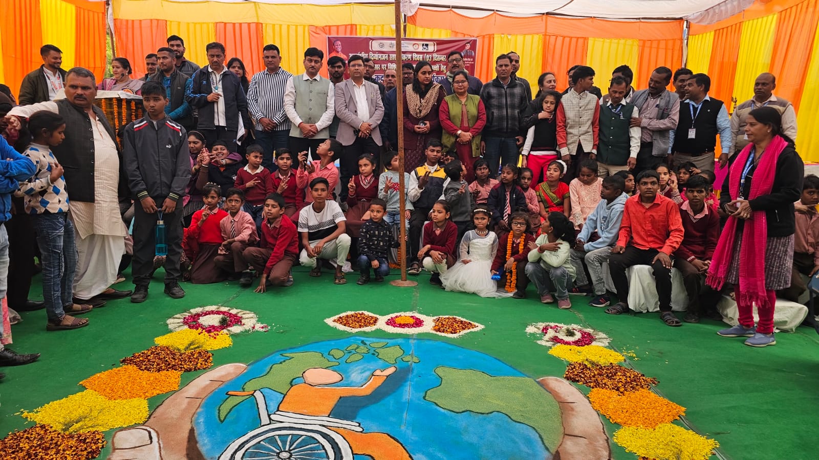 अंतरराष्ट्रीय दिव्यांगता दिवस पर आयोजित कार्यक्रम का छाया चित्र