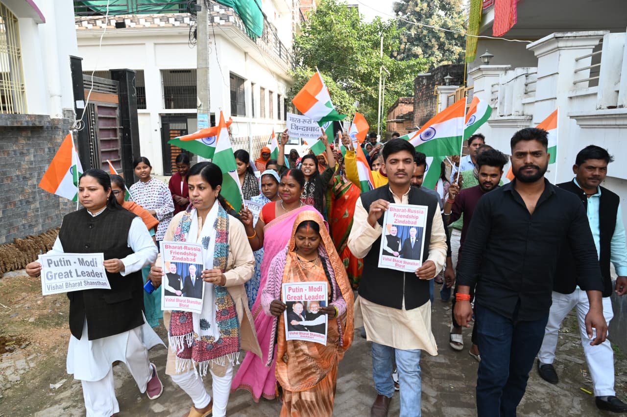 पदयात्रा