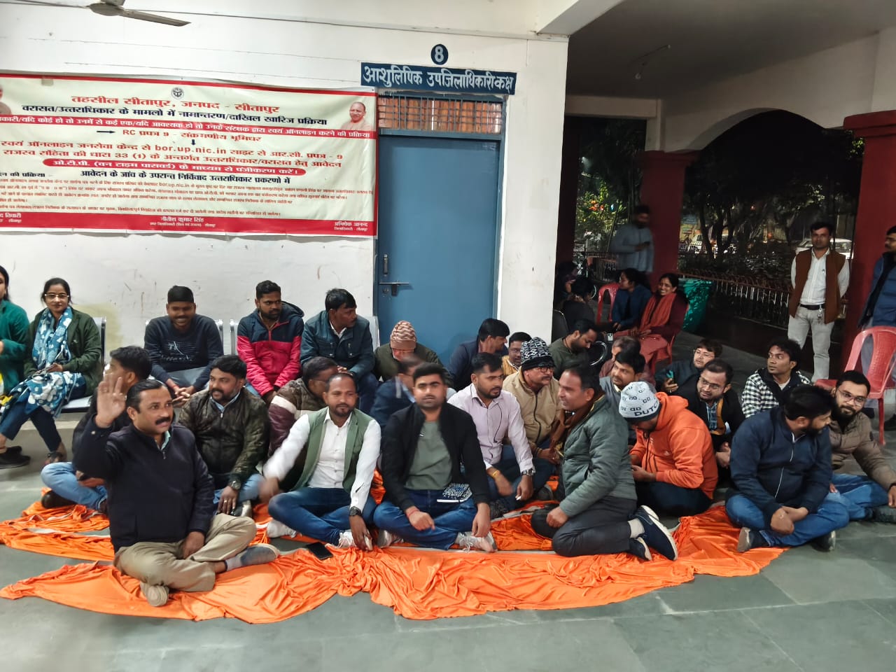 देर रात धरना देते लेखपाल देर रात धरना देते लेखपाल