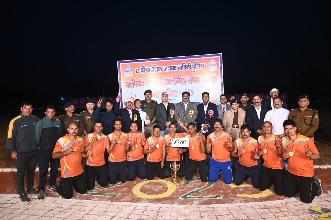 वॉलीबॉल चैंपियन हरिद्वार वॉलीबॉल चैंपियन हरिद्वार