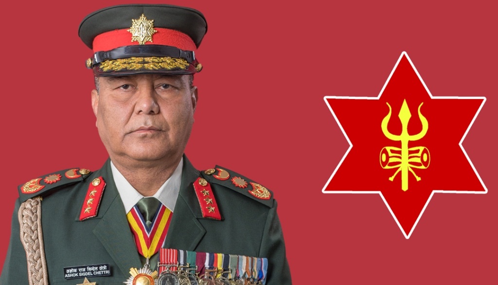 नेपाली सेना के प्रधान सेनापति जनरल अशोक राज सिग्देल नेपाली सेना के प्रधान सेनापति जनरल अशोक राज सिग्देल
