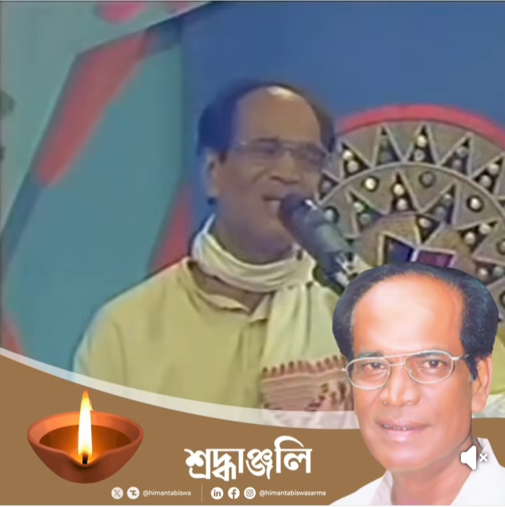 Image shared by Assam CM Dr Himanta Biswa Sarma.