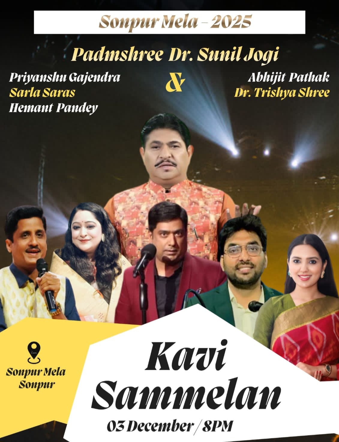 कवि