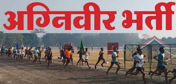 अग्निवीर बैच