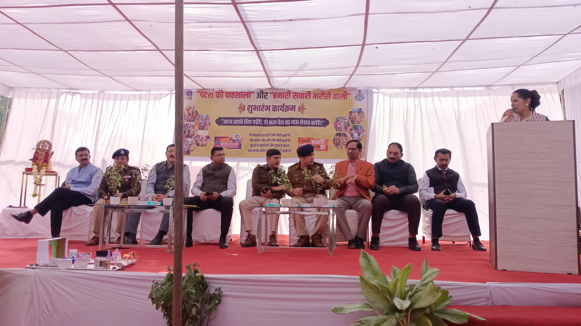 जीआरपी उज्जैन में लगा रही पटरी की पाठशाला, ट्रेन की पटरी से जुड़ी बस्तियों के बच्चे फैलाएंगे जागरूकता.....