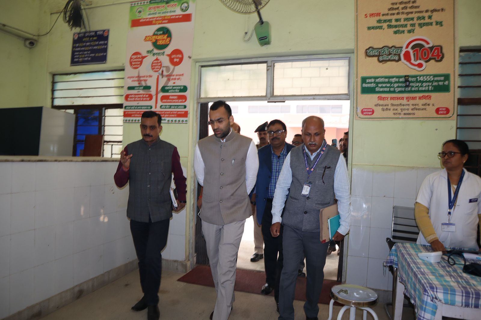 अस्पताल