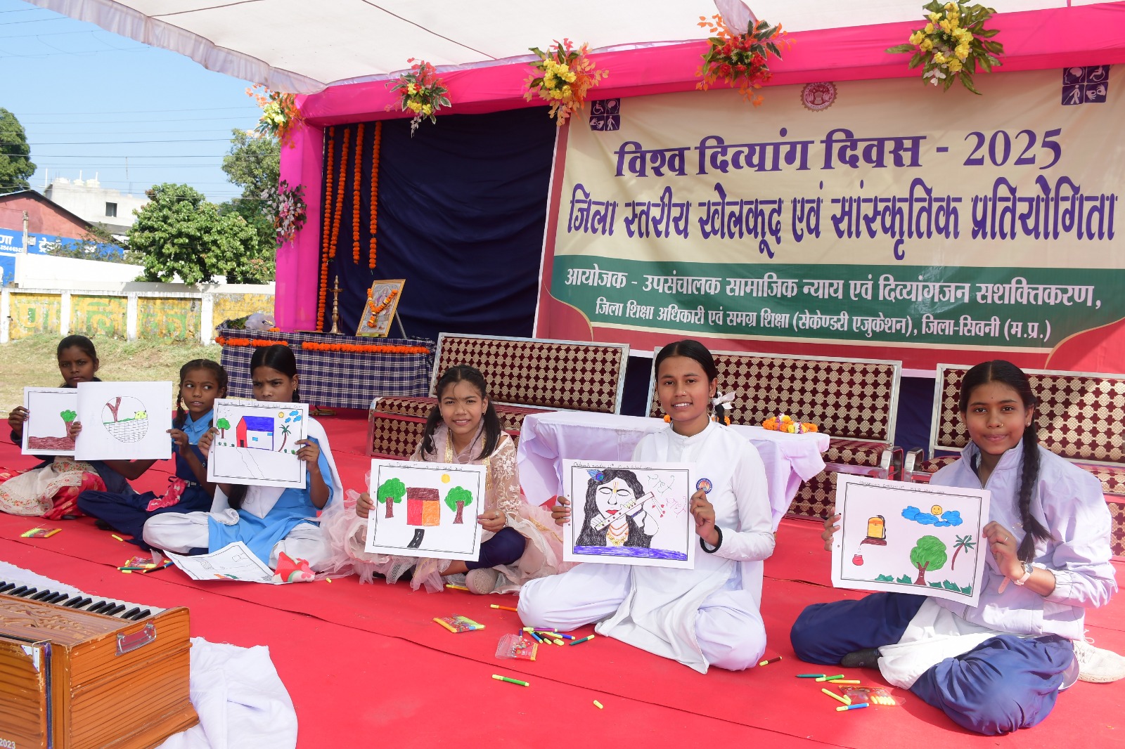 Seoni: Grand district level sports and cultural competition organized on World Disability Day