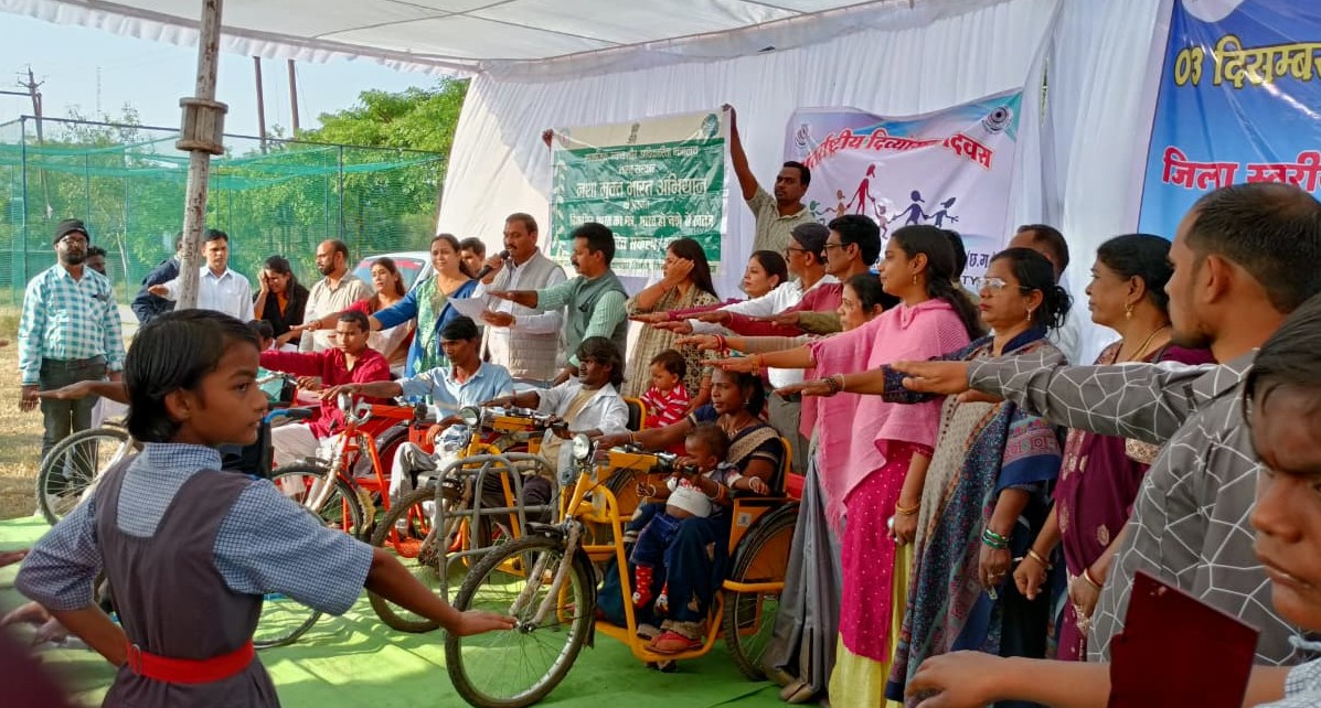 अन्तर्राष्ट्रीय दिव्यांगजन दिवस के अवसर पर खेल-कूद प्रतियोगिता का आयोजन