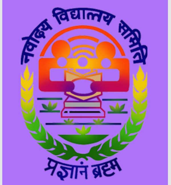 सुकमा नवोदय विद्यालय की चयन परीक्षा 13 दिसंबर को होगी