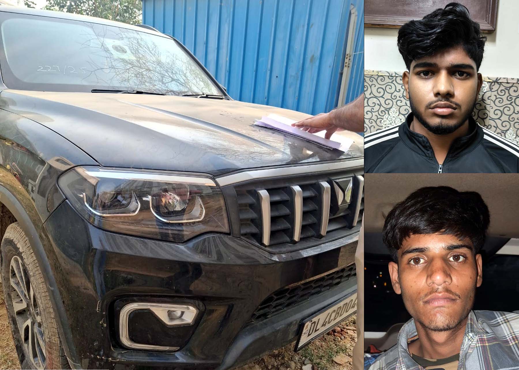 गुरुग्राम में शादी समारोह से चुराई गाड़ी पुलिस ने की बरामद, चोरी के दो आरोपी युवक। गुरुग्राम में शादी समारोह से चुराई गाड़ी पुलिस ने की बरामद, चोरी के दो आरोपी युवक।