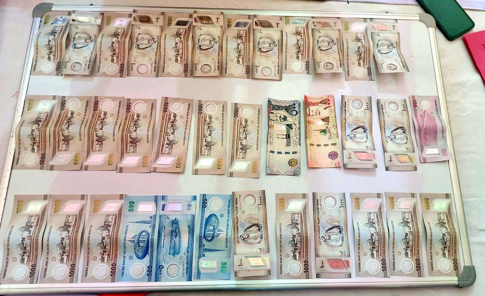 जब्त करेंसी