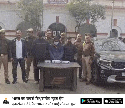 Prayagraj में गिरफ्तार तीन साईबर ठगों का छाया चित्र