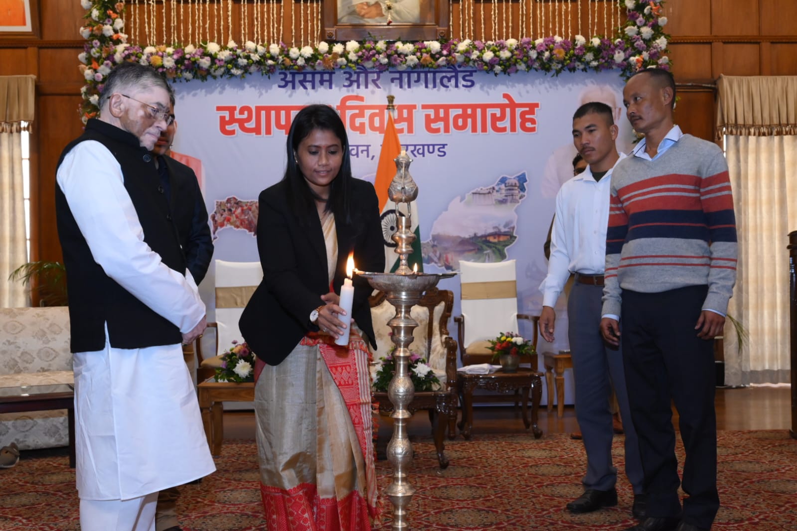 राज्यपाल सहित अन्य