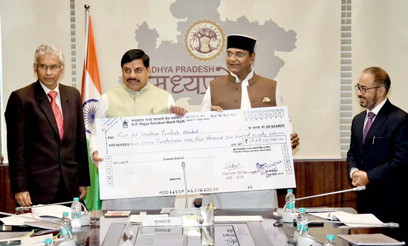 Chief Minister  डॉ. मोहन यादव को सहकारिता मंत्री विश्वास सारंग ने लाभांश चेक भेंट किया