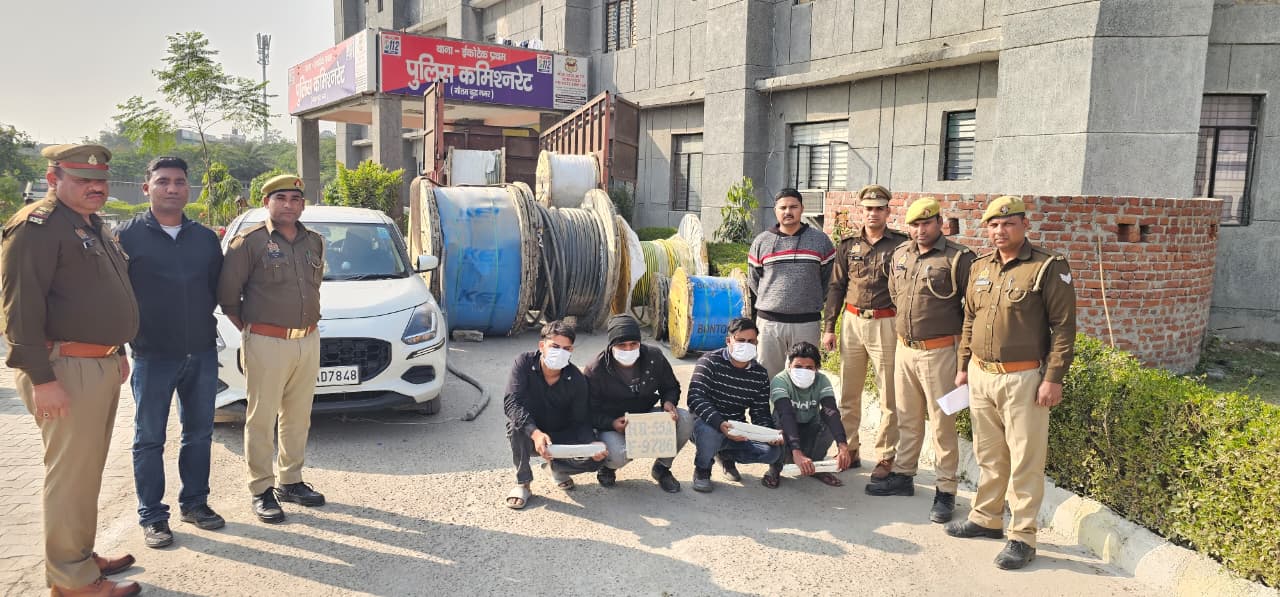 निर्माणाधीन नोएडा इंटरनेशनल एयरपोर्ट की साइट से चोरी करने वाले इंजीनियर सहित चार गिरफ्तार निर्माणाधीन नोएडा इंटरनेशनल एयरपोर्ट की साइट से चोरी करने वाले इंजीनियर सहित चार गिरफ्तार