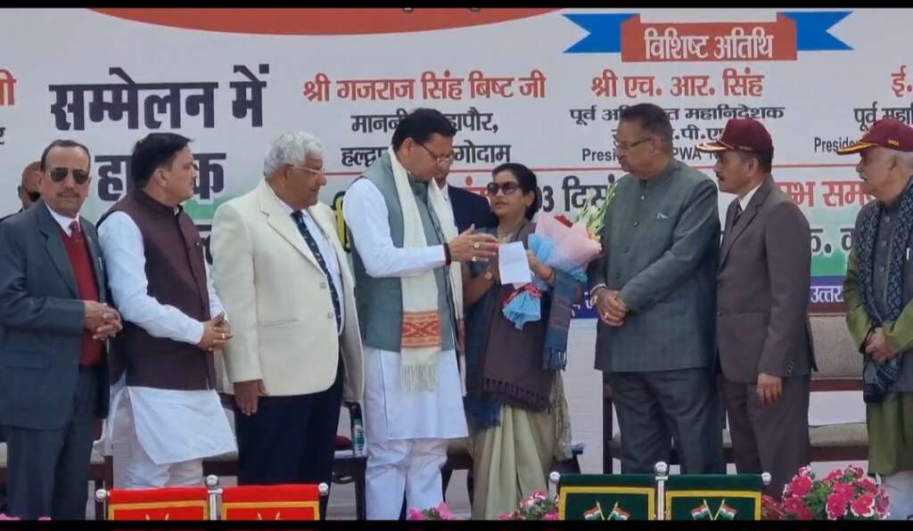 अर्धसैनिक बलों के सम्मेलन में पहुंचे सीएम पुष्कर धामी अर्धसैनिक बलों के सम्मेलन में पहुंचे सीएम पुष्कर धामी