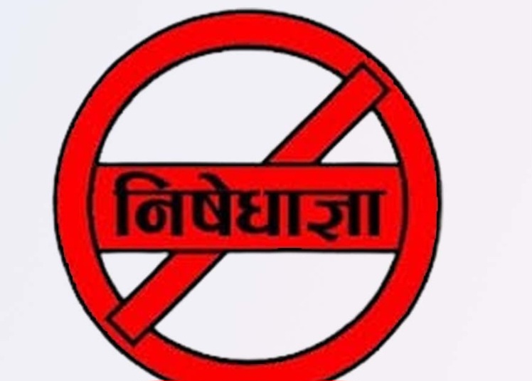 प्रतीकात्मक तस्वीर प्रतीकात्मक तस्वीर
