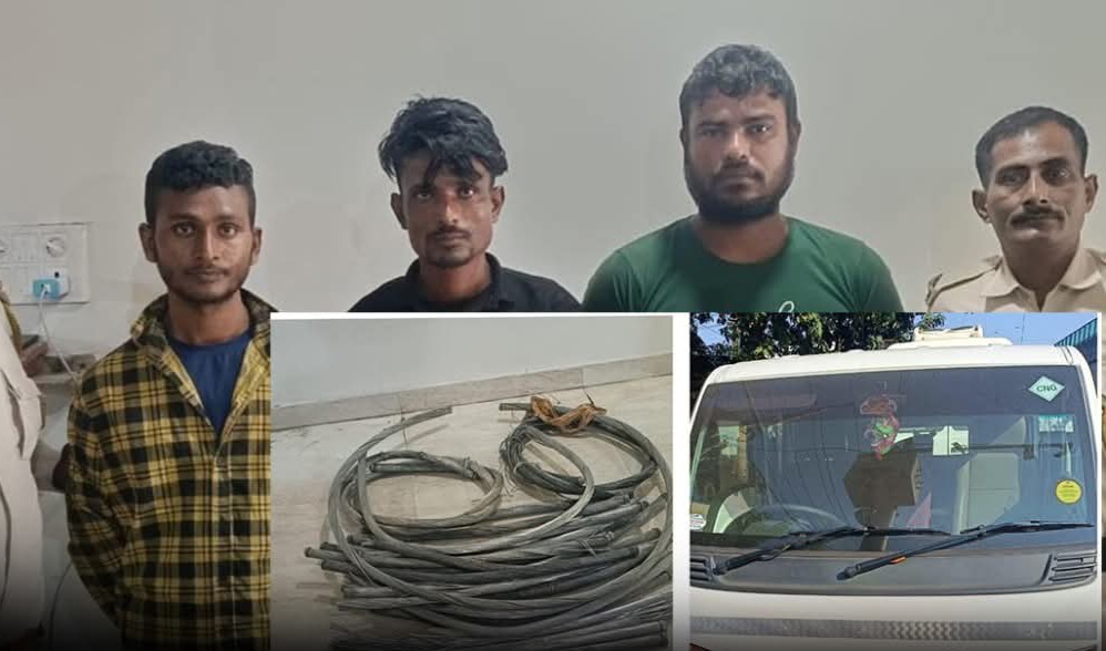 तीन चोर गिरफ्तार