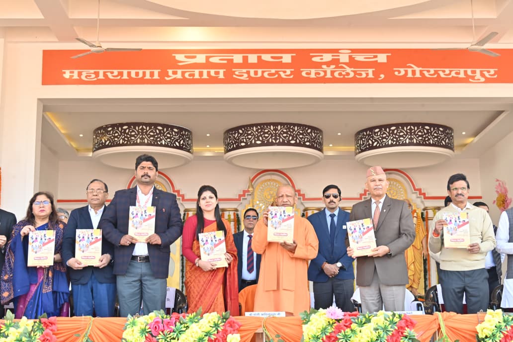 महाराणा प्रताप शिक्षा परिषद के संस्थापक सप्ताह समारोह-2025 महाराणा प्रताप शिक्षा परिषद के संस्थापक सप्ताह समारोह-2025