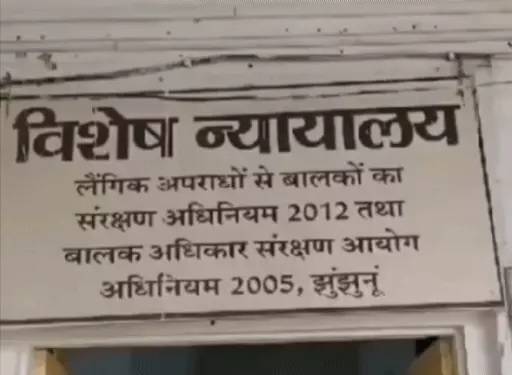 20 वर्ष कारावास की सजा 20 वर्ष कारावास की सजा