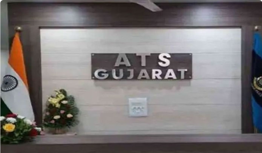 Gujarat एटीएस