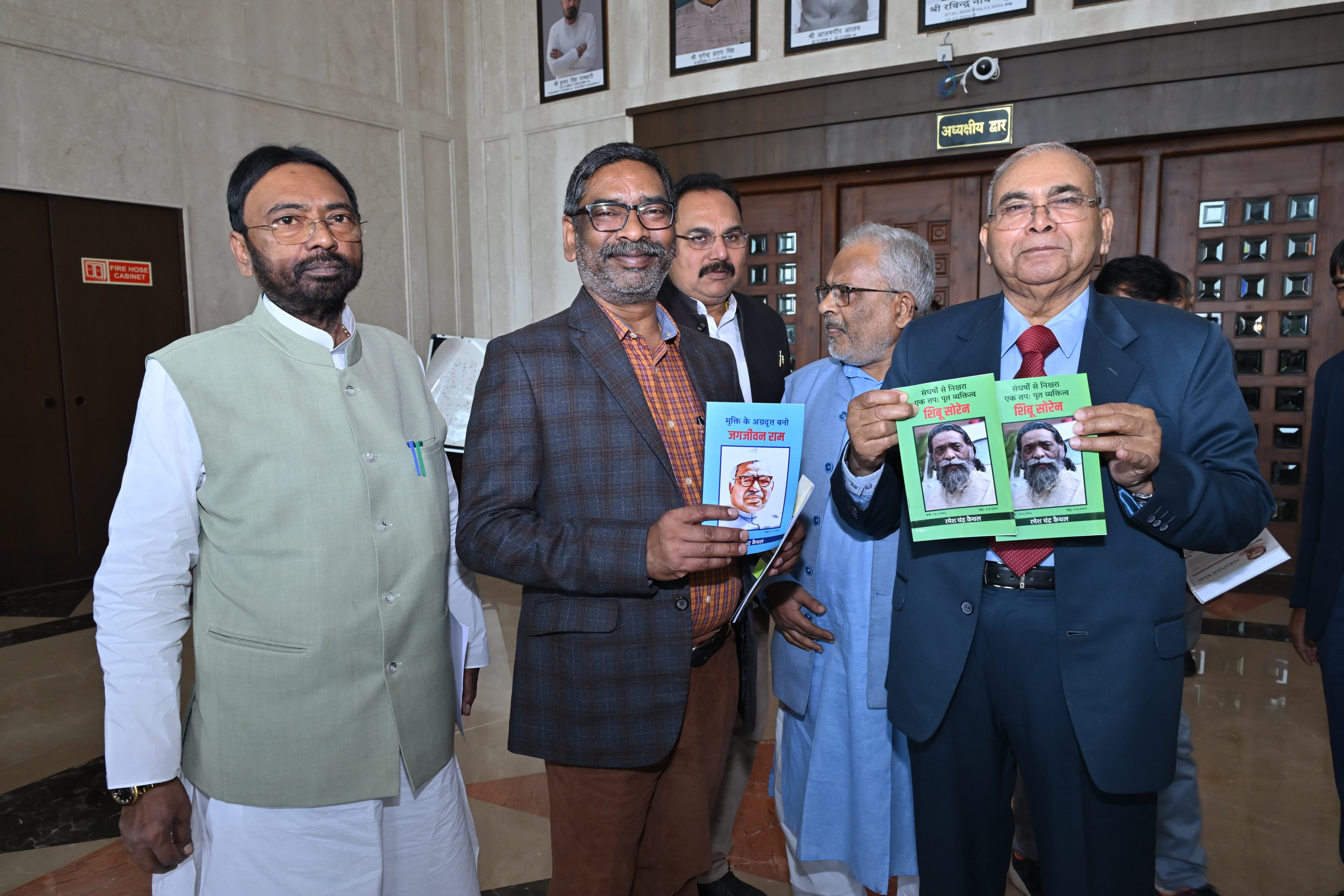 मुख्यमंत्री सहित अन्य