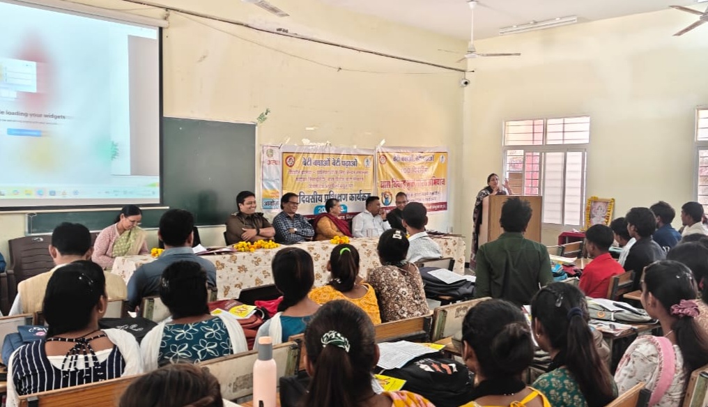 महाविद्यालय में प्रशिक्षण कार्यक्रम