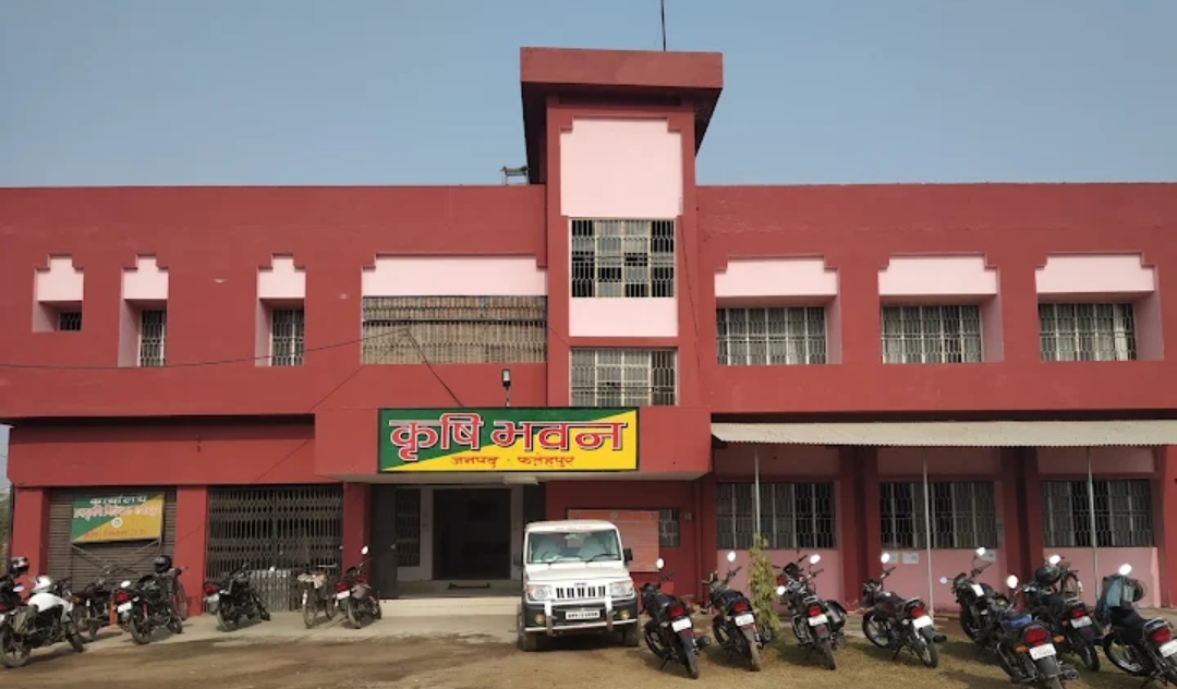 कृषि भवन फतेहपुर की फोटो