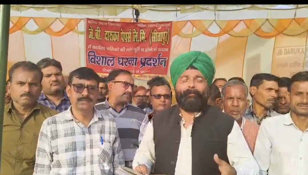 गुरुवार शाम जानकारी देते पिंदर सिंह