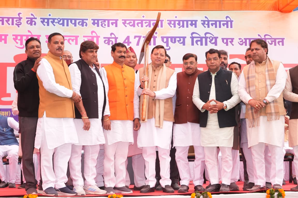 मुख्यमंत्री पुष्कर सिंह धामी स्वतंत्रता संग्राम सेनानी एवं तराई क्षेत्र के संस्थापक पंडित राम सुमेर शुक्ल की 47 वीं पुण्यतिथि पर आयोजित कार्यक्रम में।