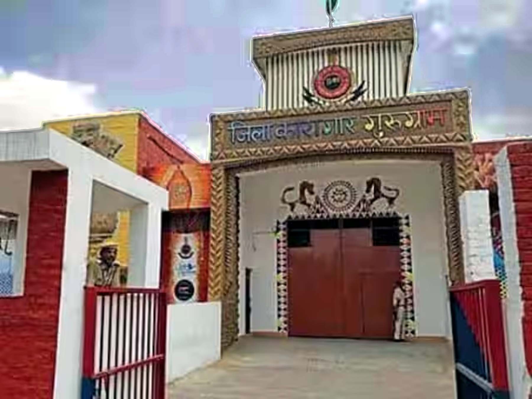 गुरुग्राम के भौंडसी स्थित जिला जेल। गुरुग्राम के भौंडसी स्थित जिला जेल।