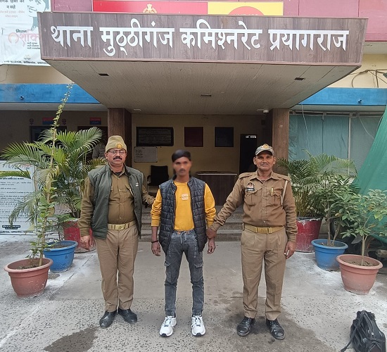 गैंगेस्टर मामले में गिरफ्तार आरोपित का छाया चित्र