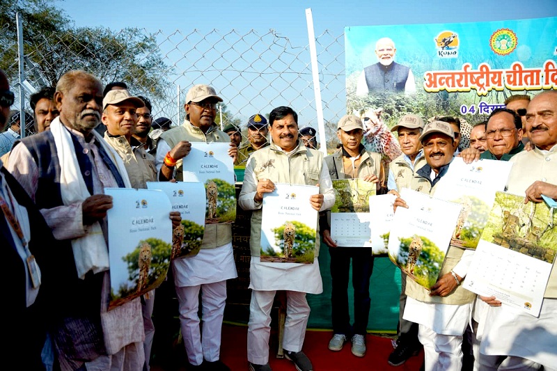 कैलेण्डर और 'फील्ड मैन्युअल फॉर क्लिनिकल मैनेजमेंट ऑफ फ्री-रेंजिंग चीताज़ इन कूनो नेशनल पार्क' बुक का विमोचन कैलेण्डर और 'फील्ड मैन्युअल फॉर क्लिनिकल मैनेजमेंट ऑफ फ्री-रेंजिंग चीताज़ इन कूनो नेशनल पार्क' बुक का विमोचन