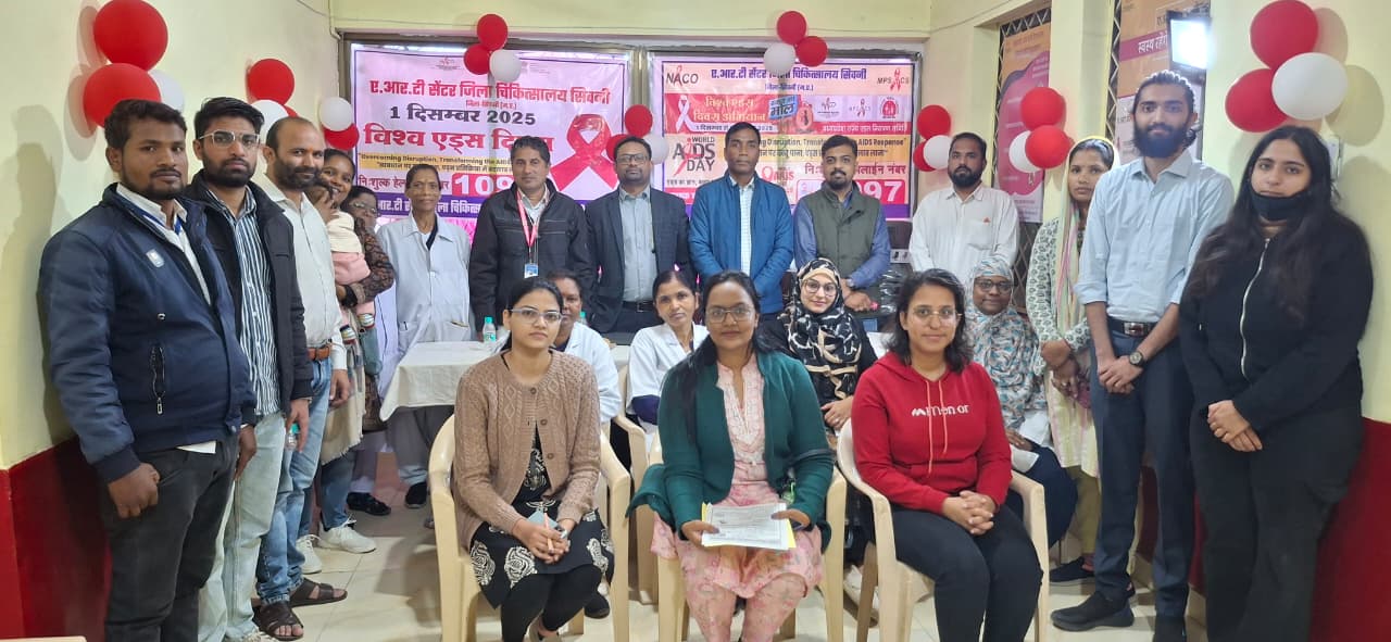 Seoni: Workshop on HIV/AIDS awareness and treatment organised at ART Centre