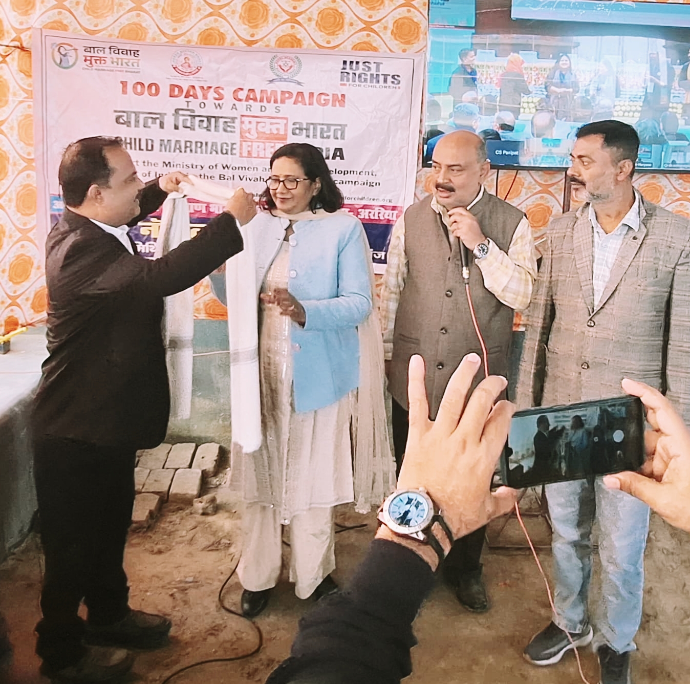 अररिया फोटो:कार्यक्रम में अतिथि अररिया फोटो:कार्यक्रम में अतिथि