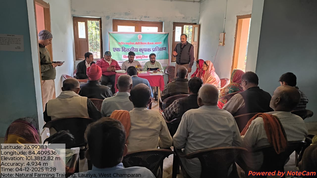 कम लागत वाली खेती पर जोर, प्राकृतिक तकनीक अपनाने को किसानों को मिली प्रेरणा