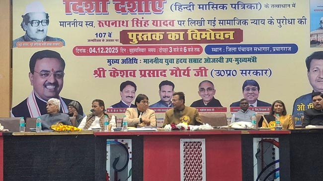 अतिथिगण