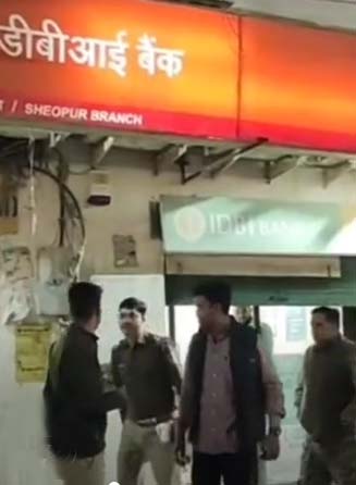 - तीन बाइक सवारों ने आंखों में पाउडर झोंककर की वारदात, तेज रफ्तार से फरार - तीन बाइक सवारों ने आंखों में पाउडर झोंककर की वारदात, तेज रफ्तार से फरार